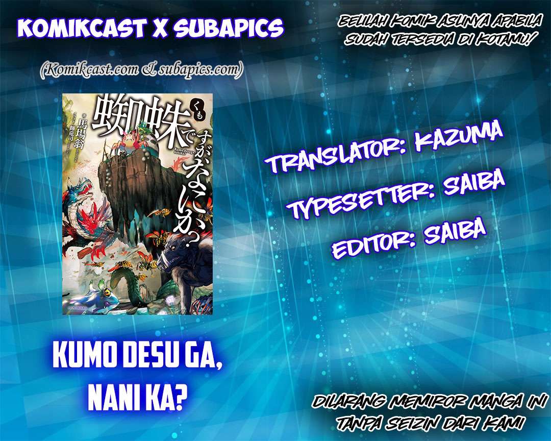 Manga Kumo desu ga, Nani ka? Chapter 11.2 gambar 2