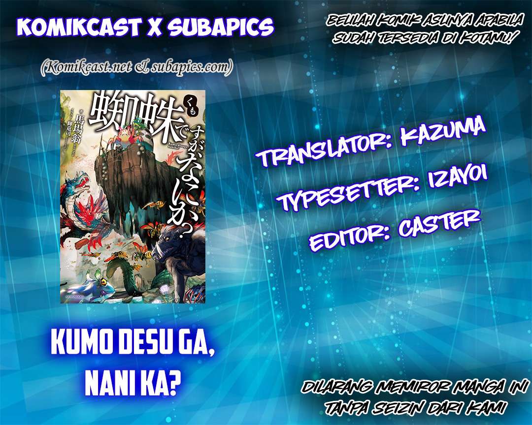 Manga Kumo desu ga, Nani ka? Chapter 7 gambar 2