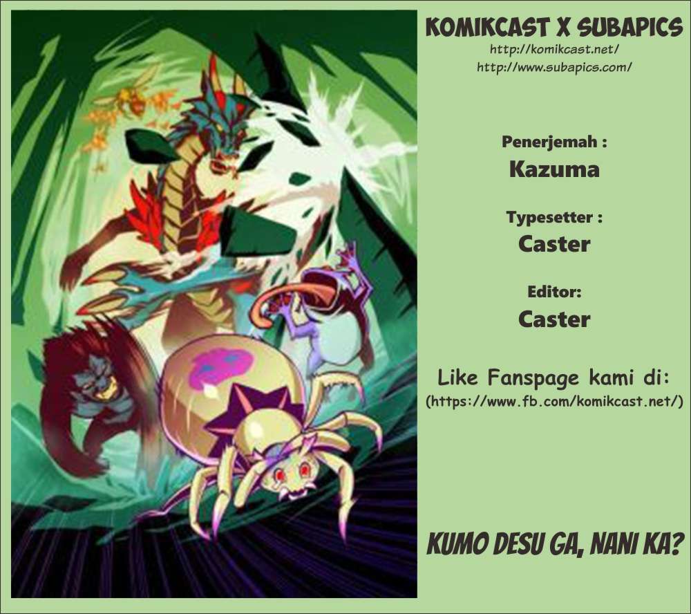 Manga Kumo desu ga, Nani ka? Chapter 5.2 gambar 2
