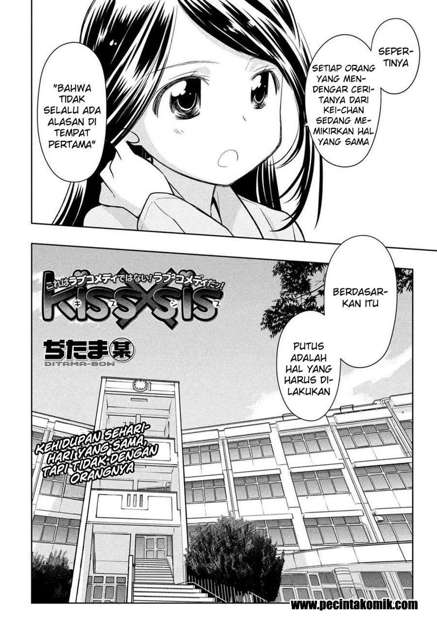 Manga Kiss x Sis Chapter 113 gambar 2