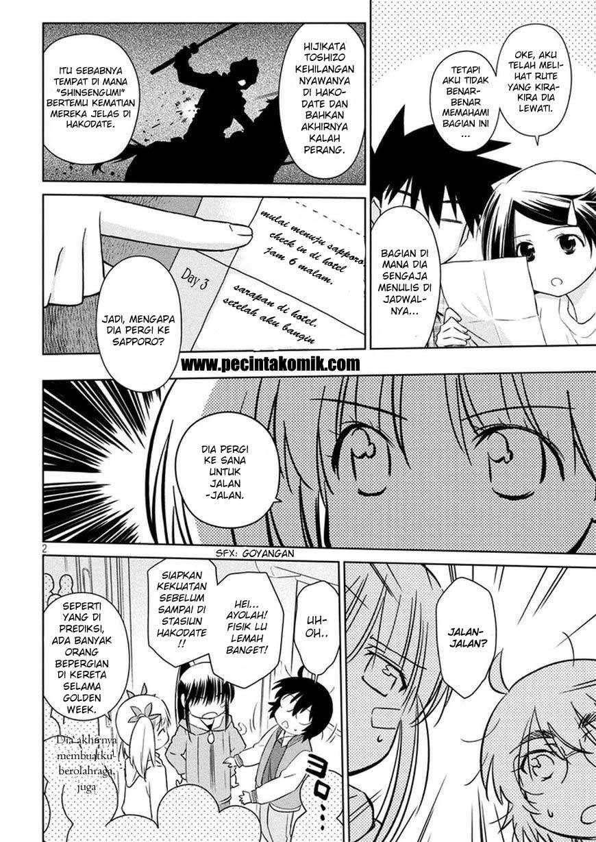 Kiss x Sis Chapter 108 Gambar 3