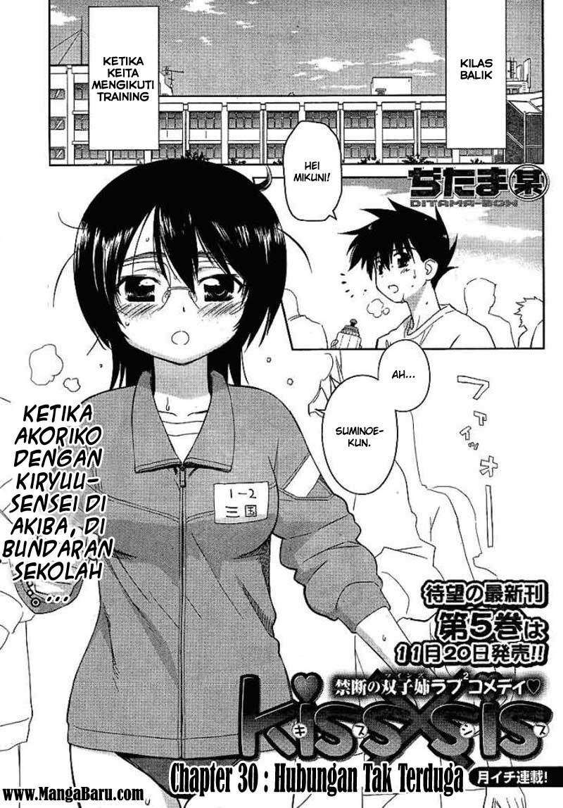 Manga Kiss x Sis Chapter 30 gambar 2