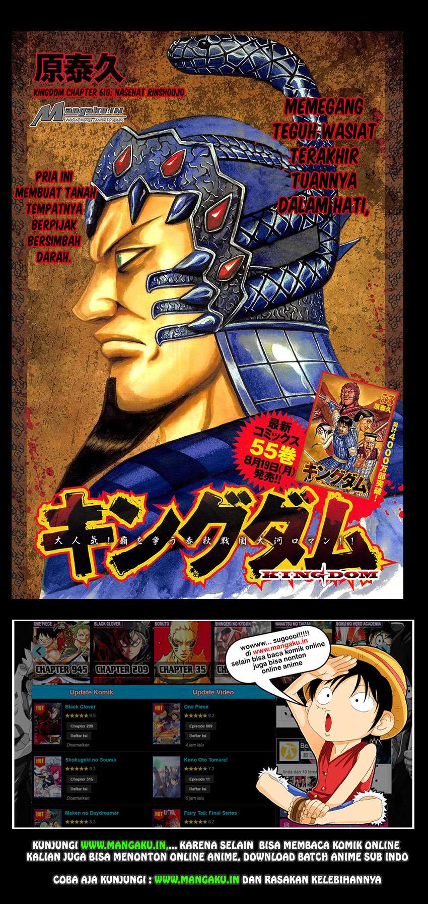 Manga Kingdom Chapter 610 gambar 2
