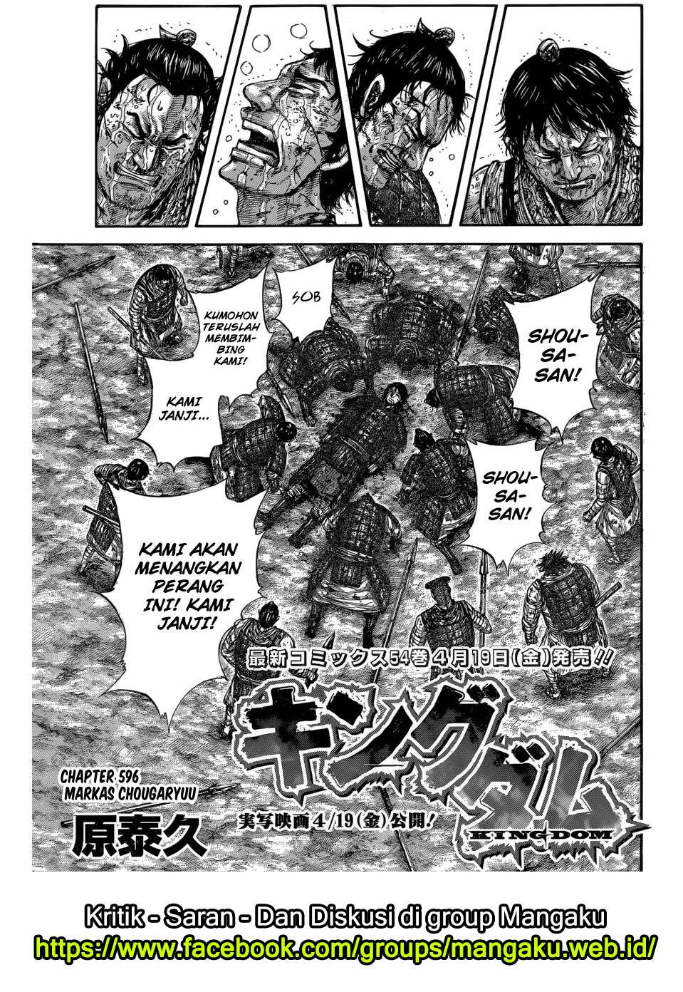 Manga Kingdom Chapter 596 gambar 2