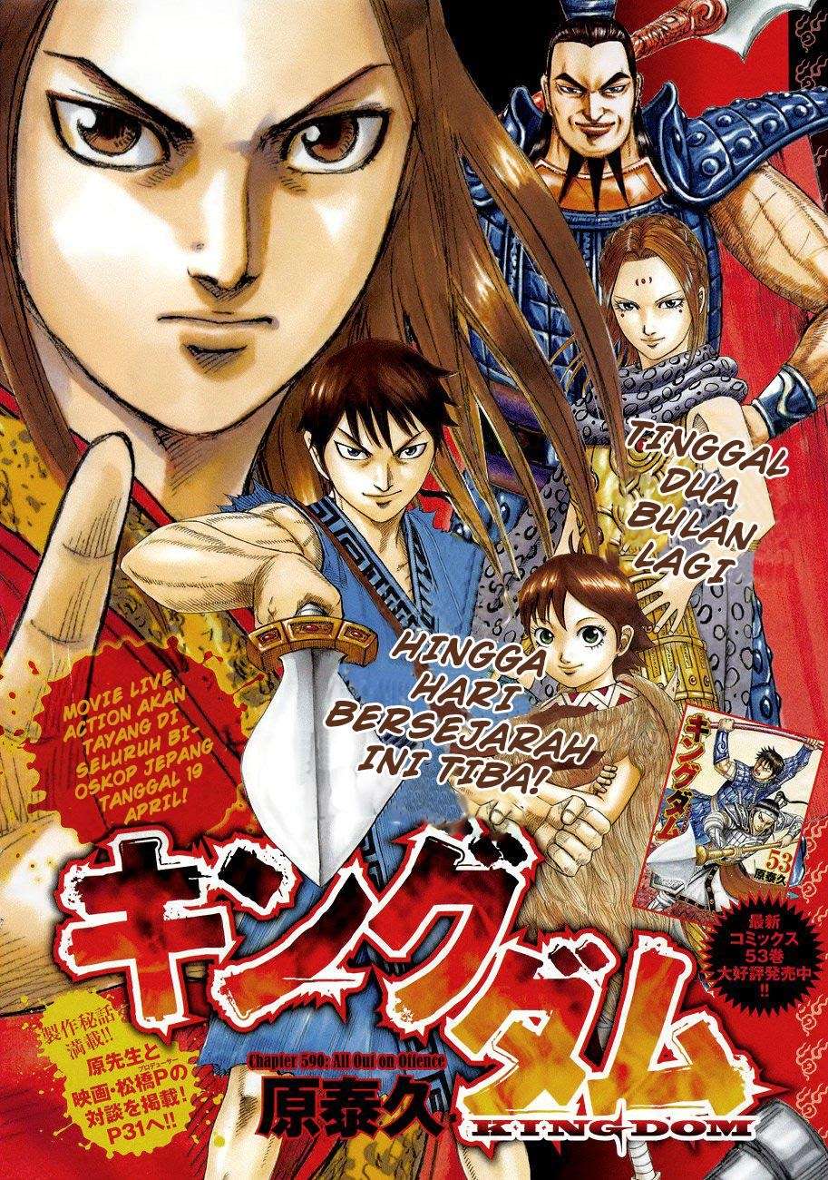 Manga Kingdom Chapter 590 gambar 2