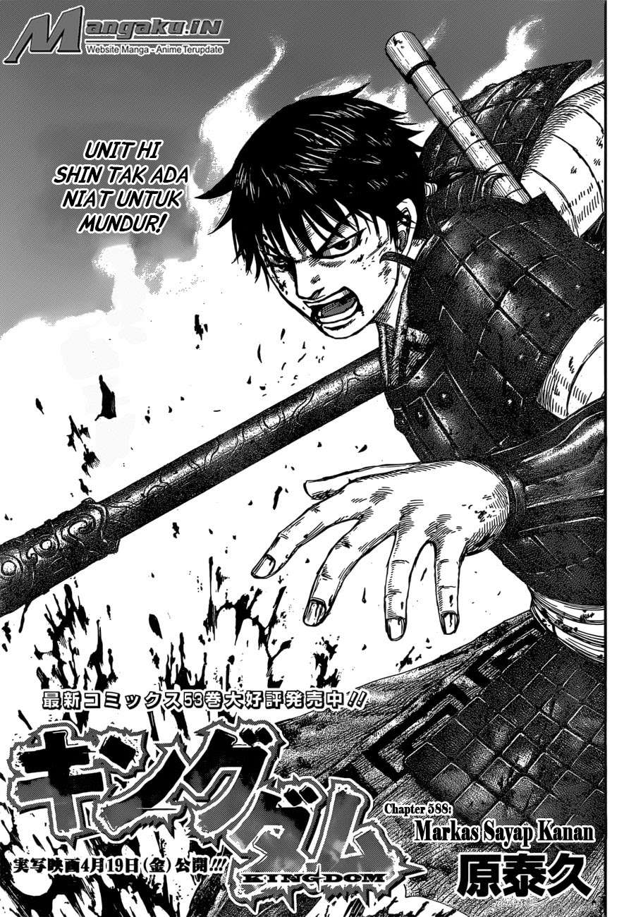 Manga Kingdom Chapter 588 gambar 2