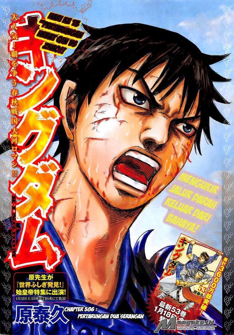 Manga Kingdom Chapter 586 gambar 2
