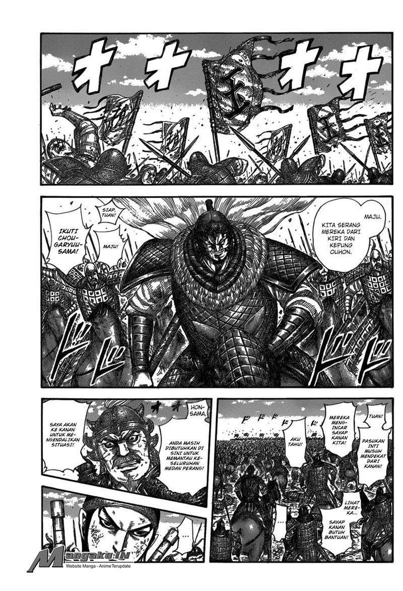 Manga Kingdom Chapter 584 gambar 2