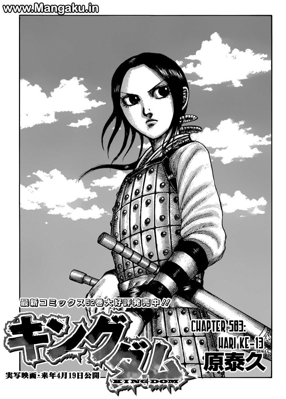 Manga Kingdom Chapter 583 gambar 2