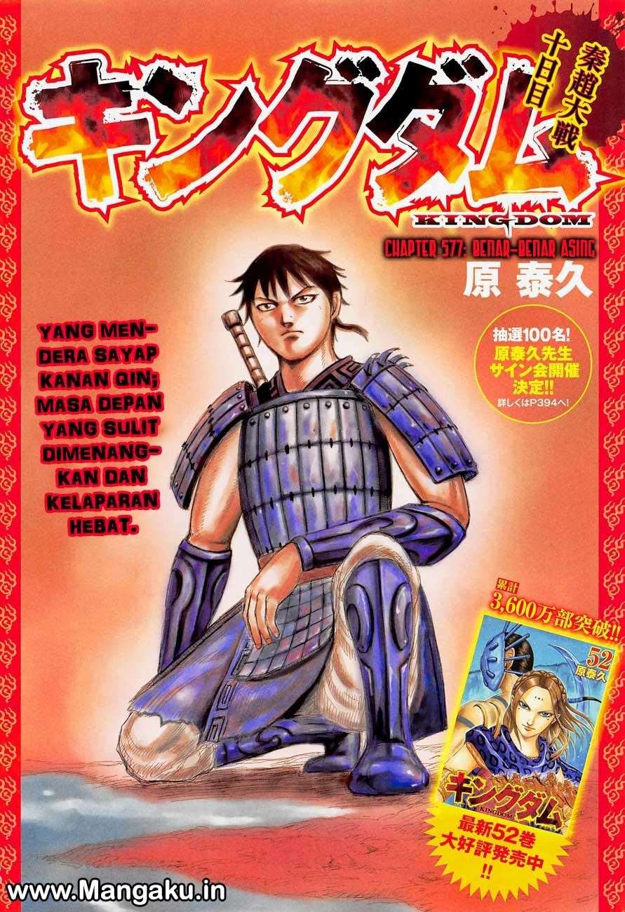 Manga Kingdom Chapter 577 gambar 2