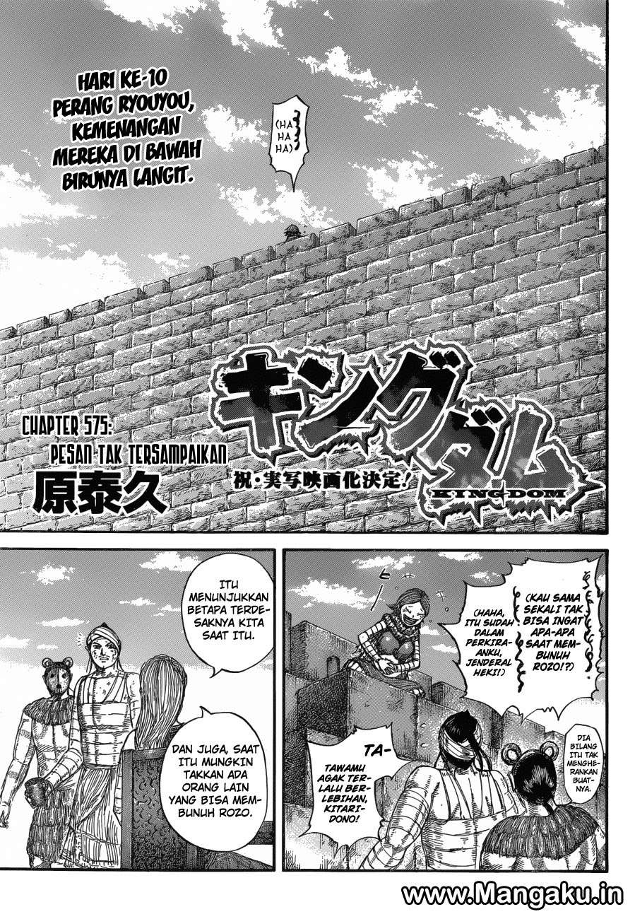 Manga Kingdom Chapter 575 gambar 2