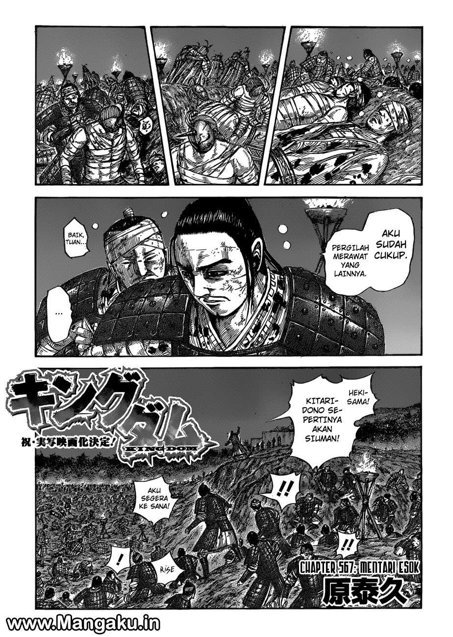 Manga Kingdom Chapter 567 gambar 2