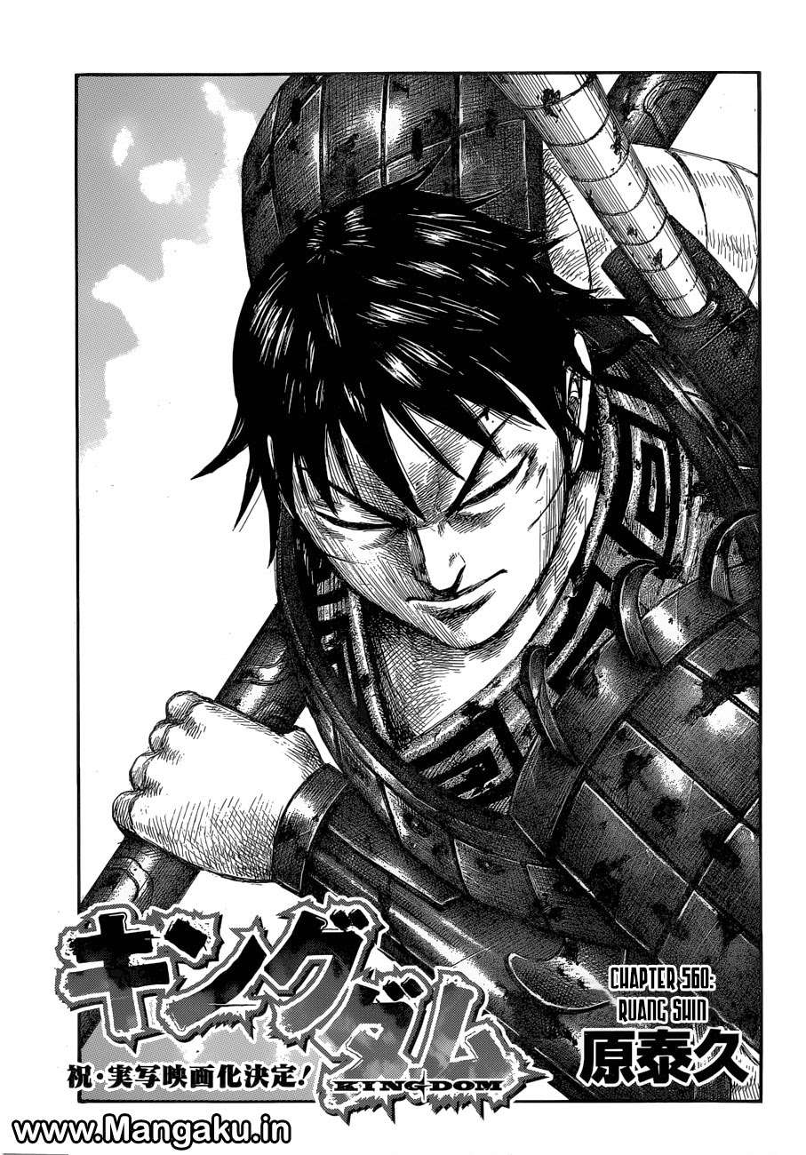 Manga Kingdom Chapter 560 gambar 2