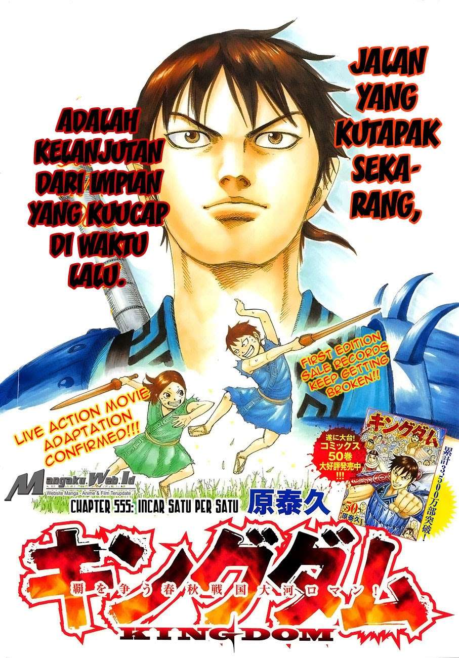 Manga Kingdom Chapter 555 gambar 2