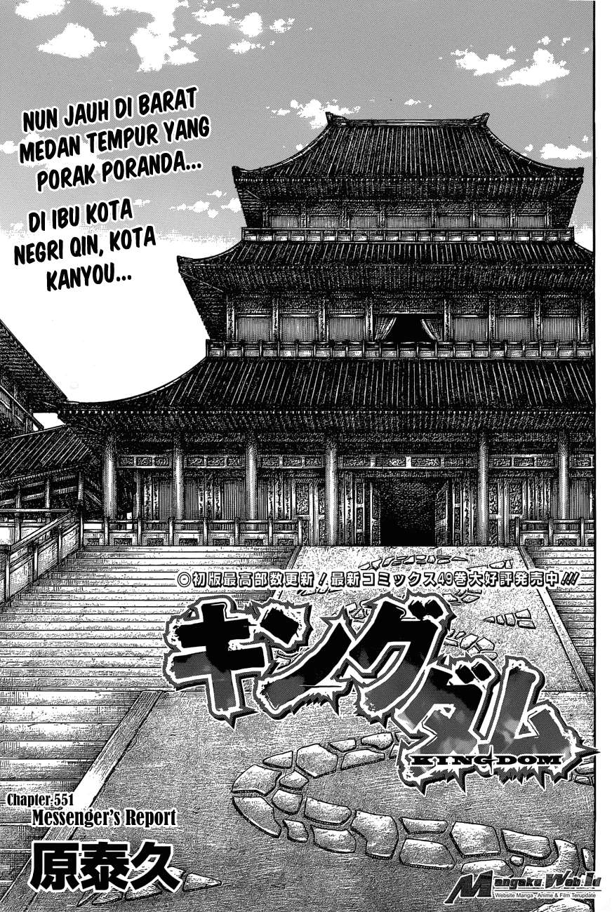Manga Kingdom Chapter 551 gambar 2