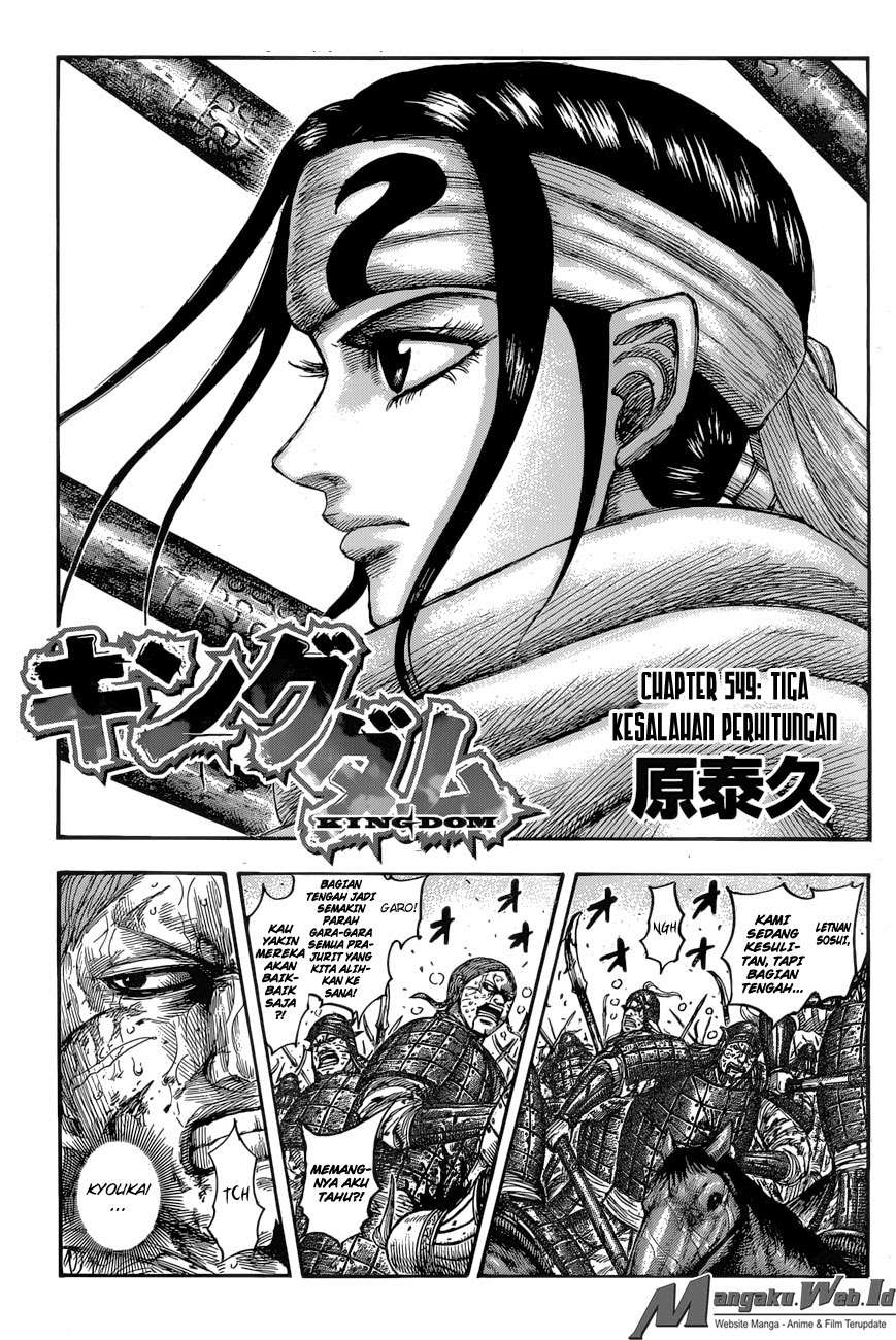 Manga Kingdom Chapter 549 gambar 2