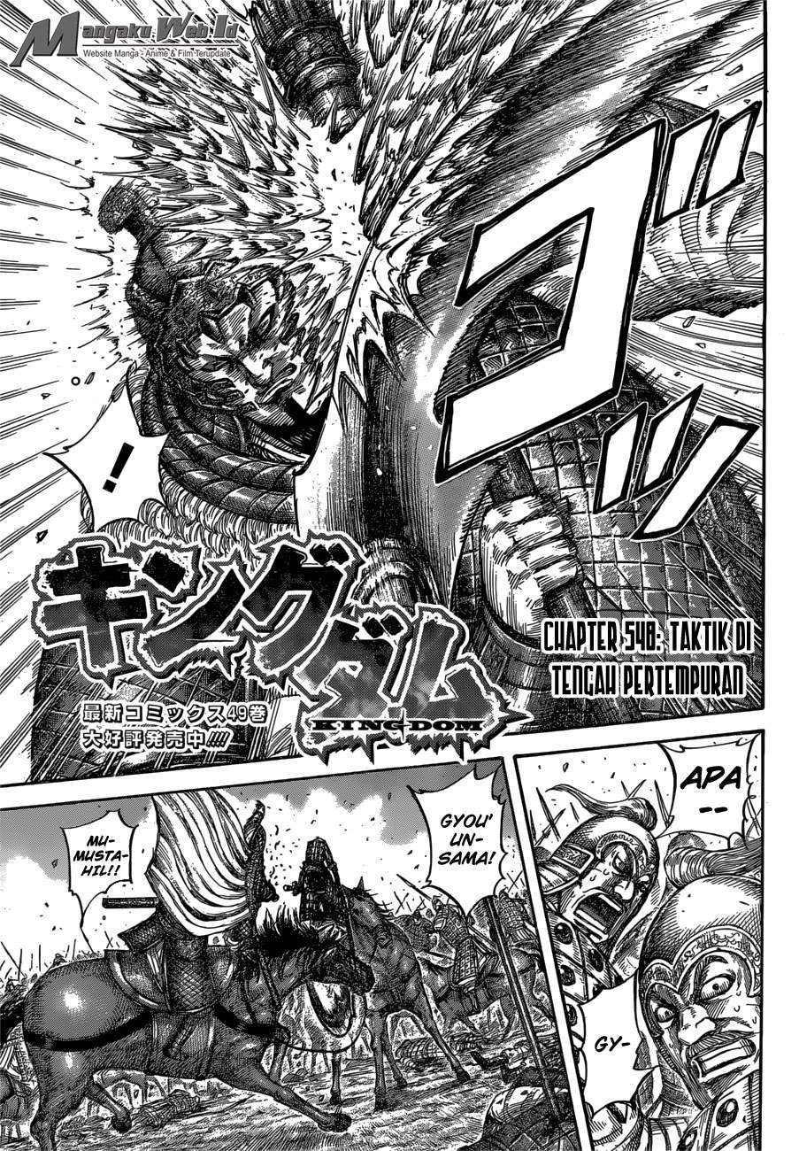 Manga Kingdom Chapter 548 gambar 2