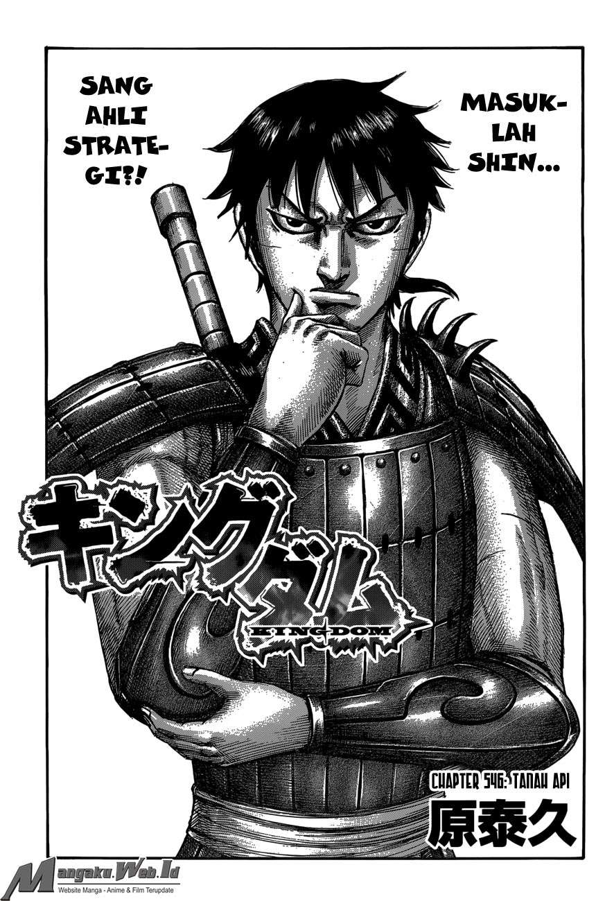 Manga Kingdom Chapter 546 gambar 2