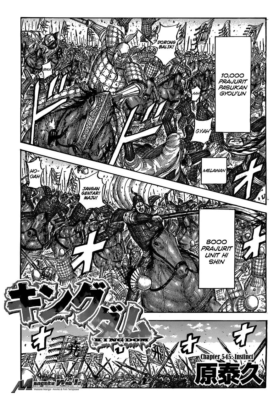 Manga Kingdom Chapter 545 gambar 2