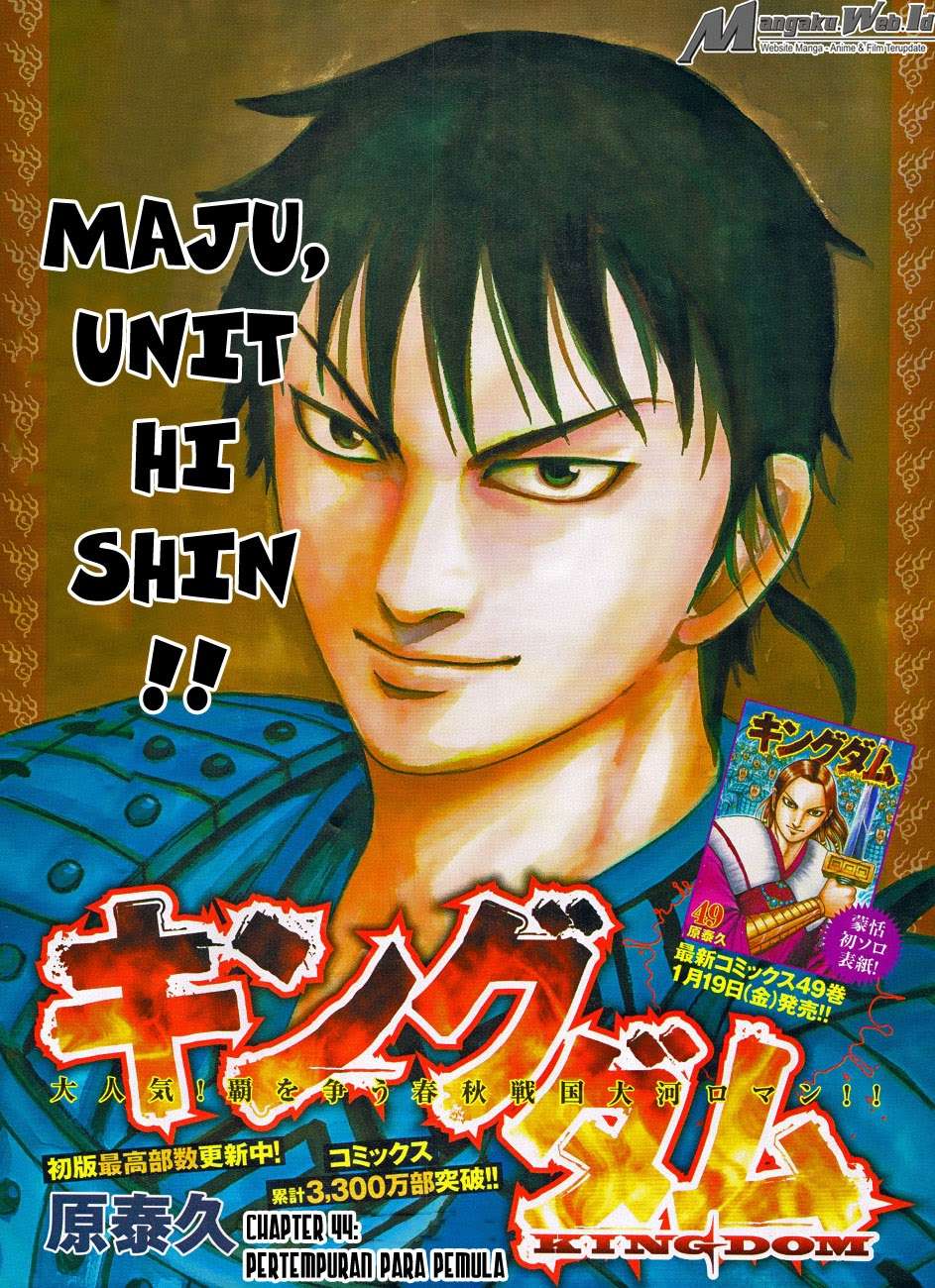 Manga Kingdom Chapter 544 gambar 2