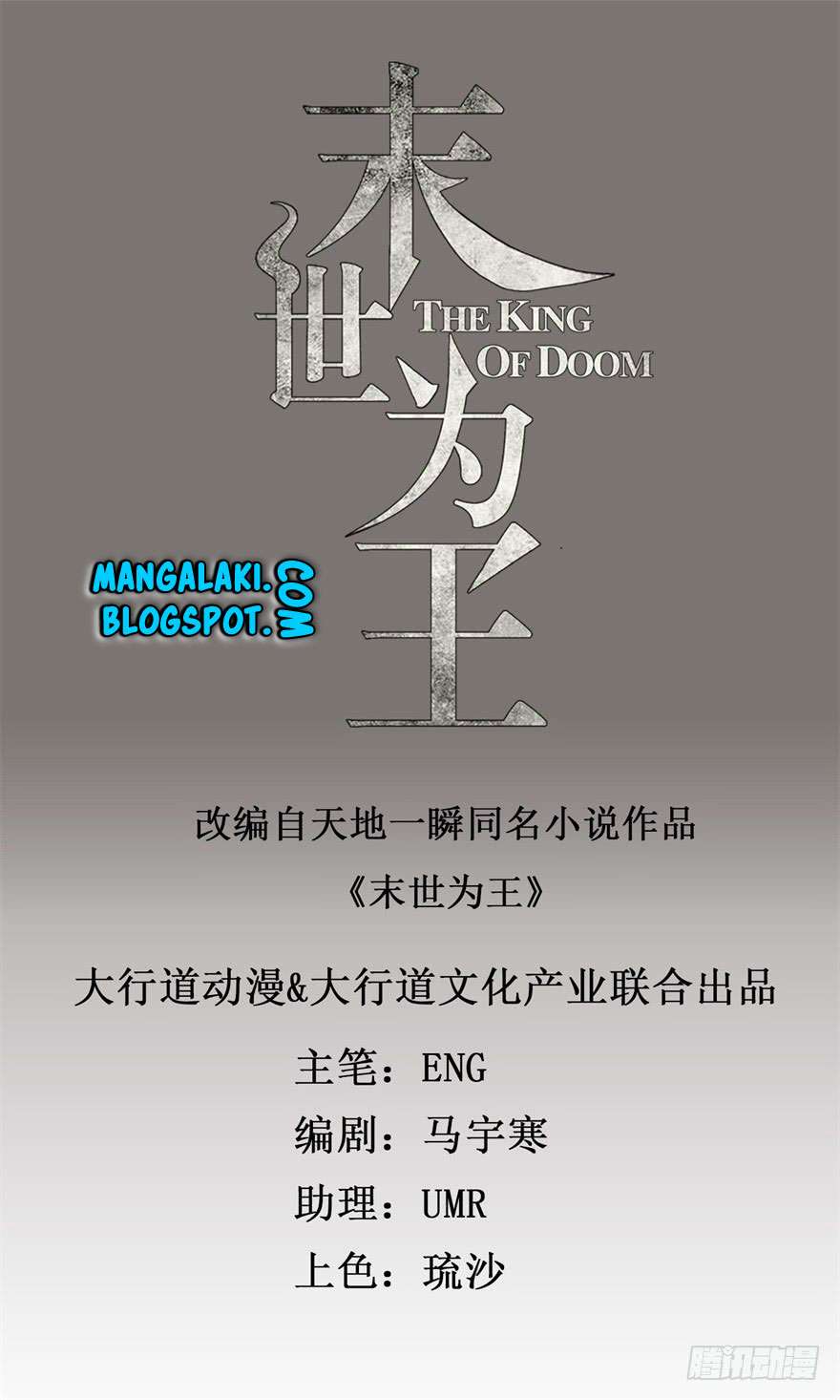 Manhua King of Apocalypse Chapter 5 gambar 2
