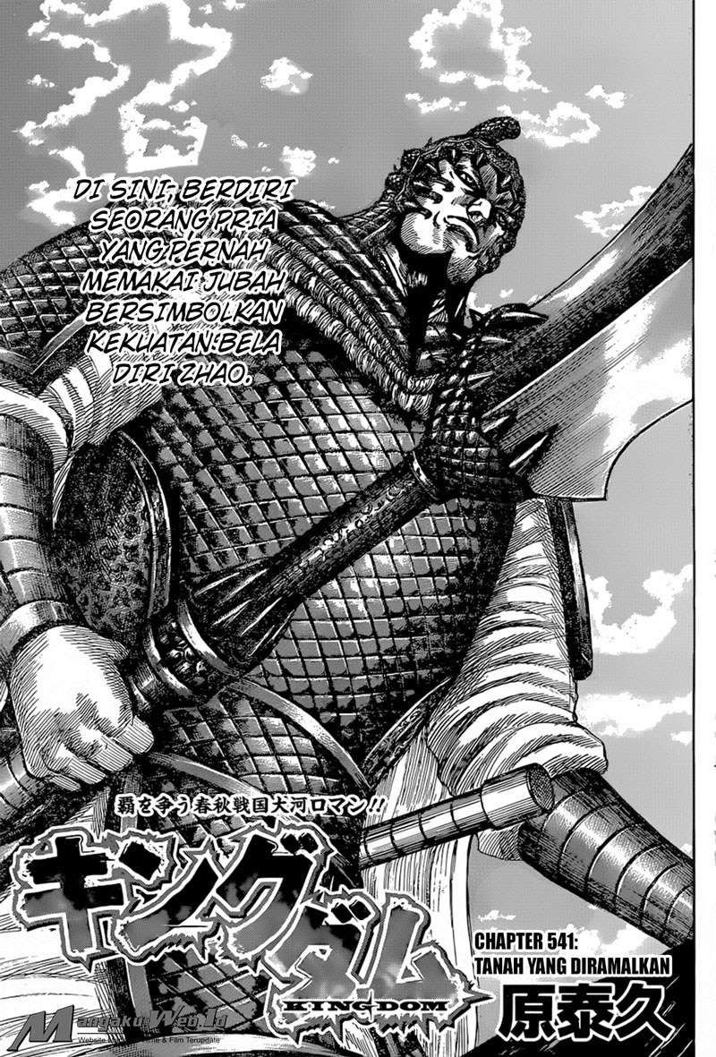 Manga Kingdom Chapter 541 gambar 2