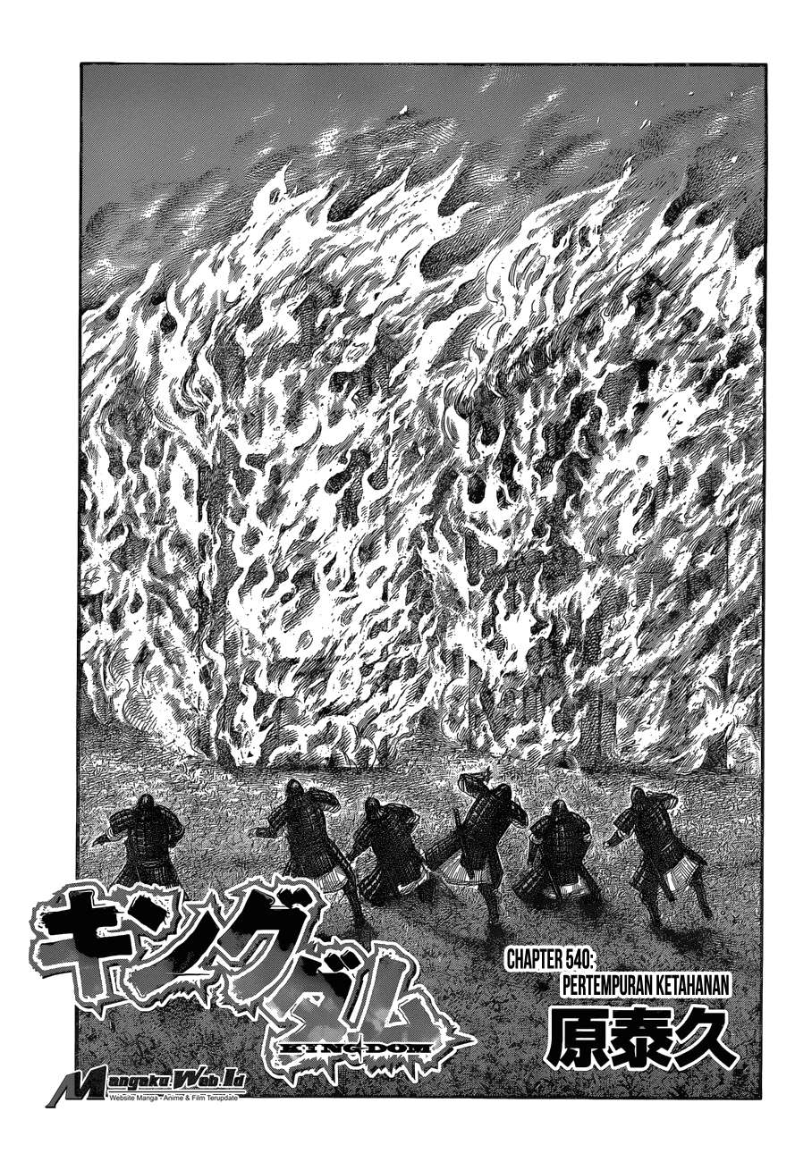 Manga Kingdom Chapter 540 gambar 2