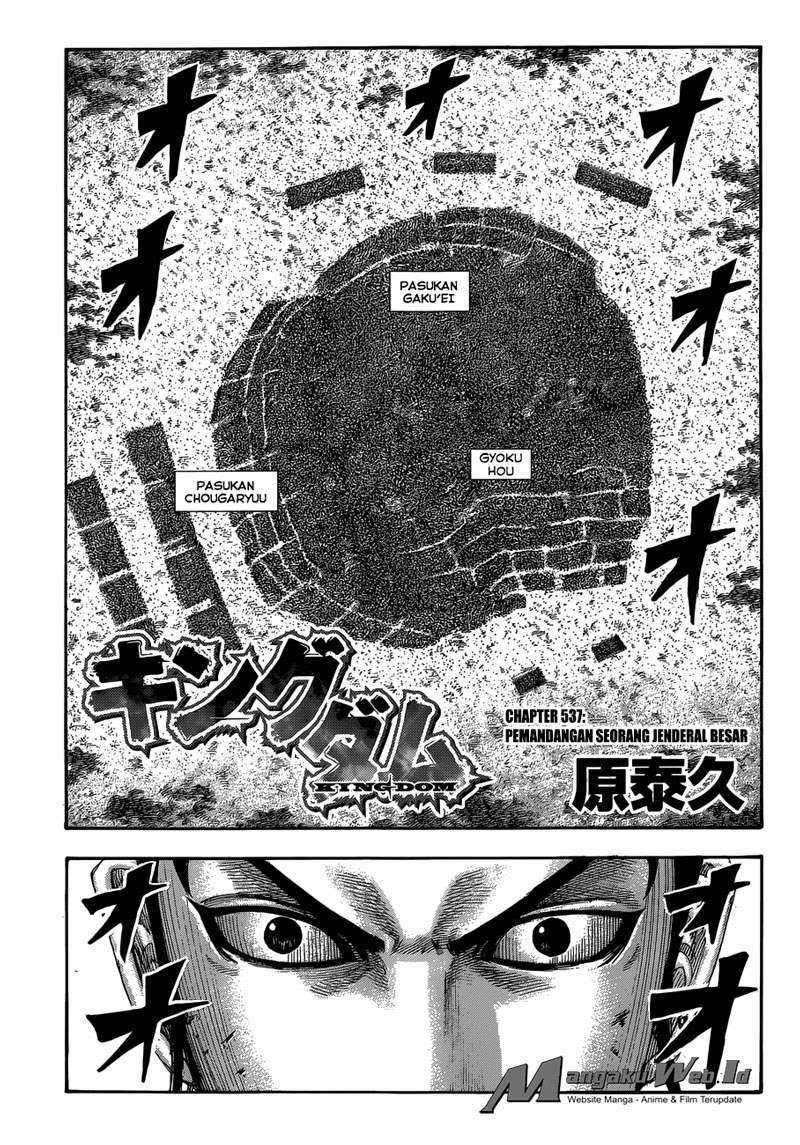 Manga Kingdom Chapter 537 gambar 2
