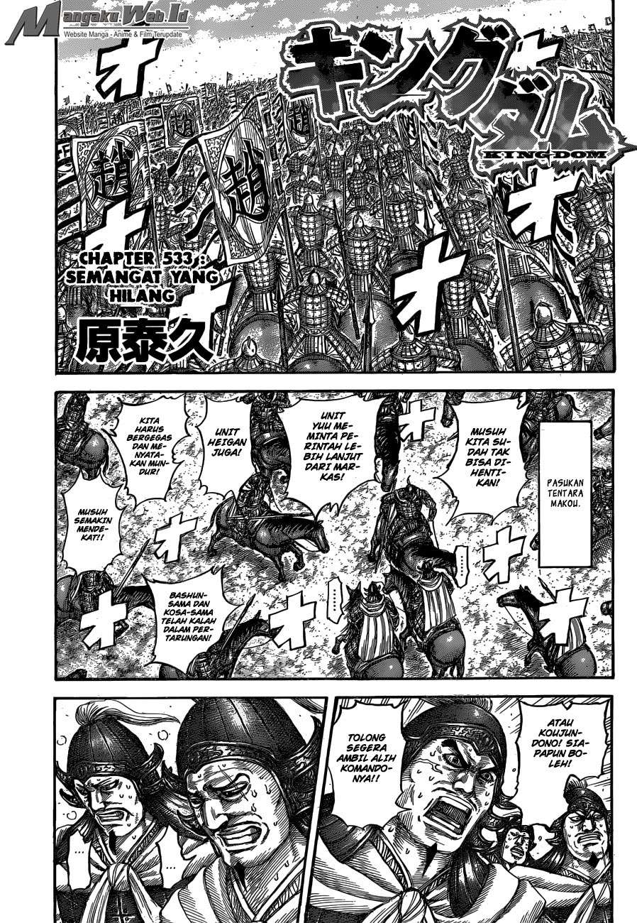 Manga Kingdom Chapter 533 gambar 2