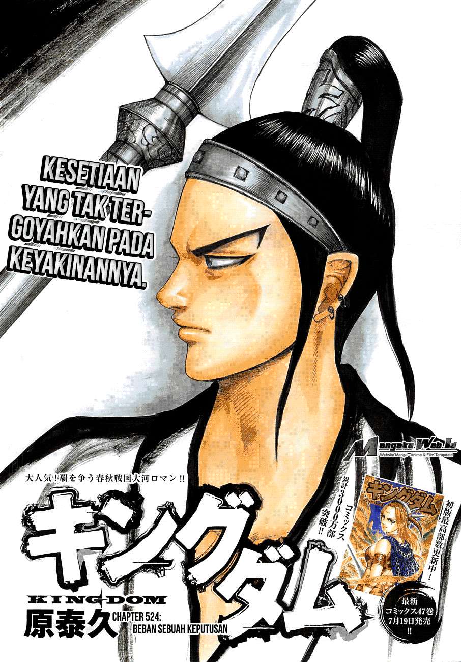 Manga Kingdom Chapter 524 gambar 2