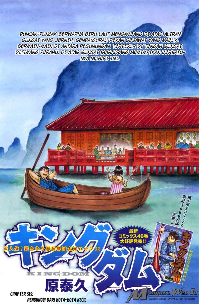 Manga Kingdom Chapter 515 gambar 2