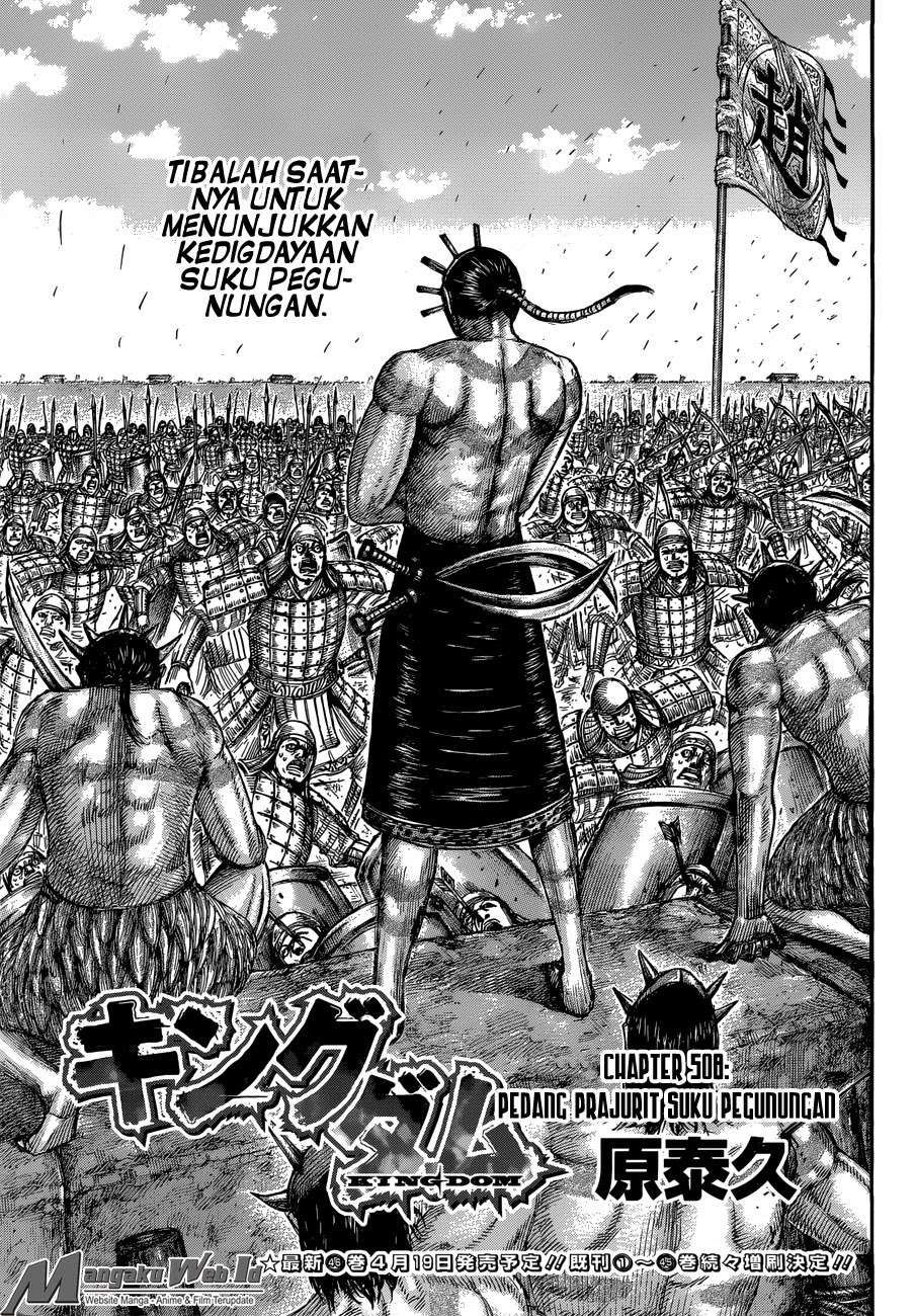 Manga Kingdom Chapter 508 gambar 2