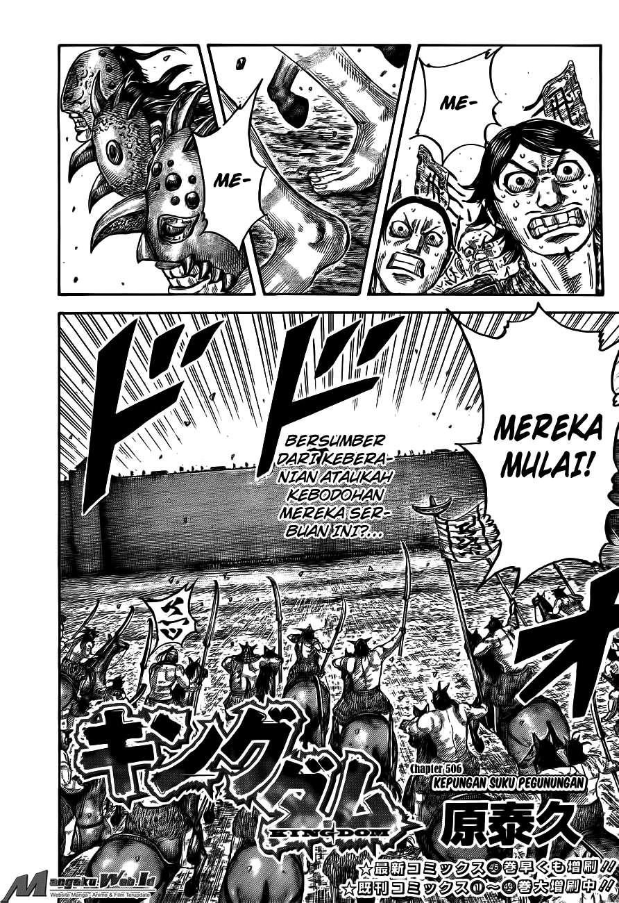Manga Kingdom Chapter 506 gambar 2