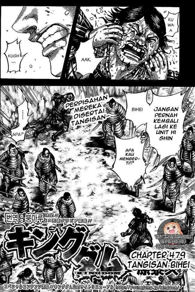 Manga Kingdom Chapter 479 gambar 2