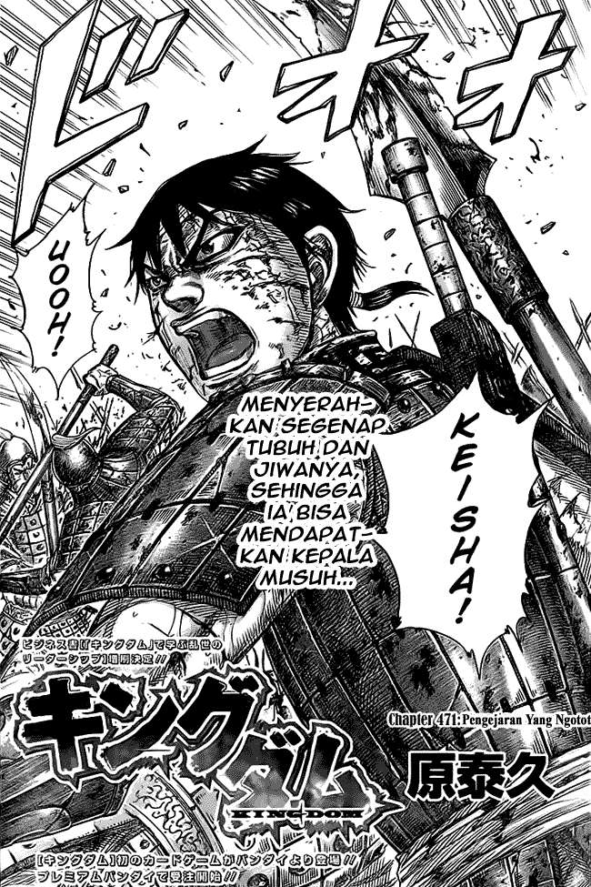 Manga Kingdom Chapter 471 gambar 2