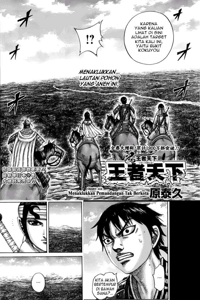 Manga Kingdom Chapter 444 gambar 2