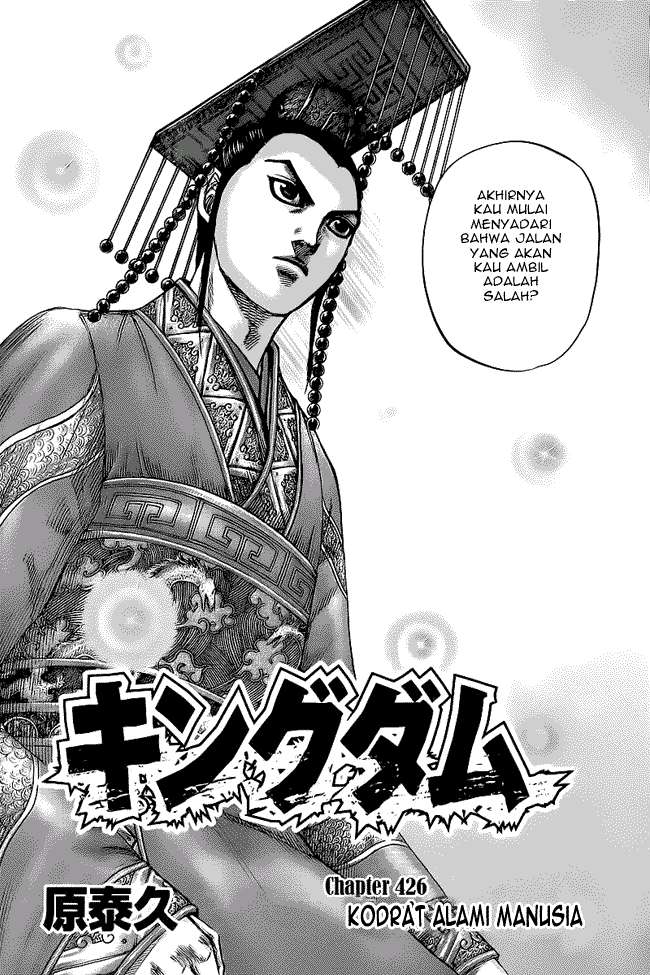 Manga Kingdom Chapter 426 gambar 2