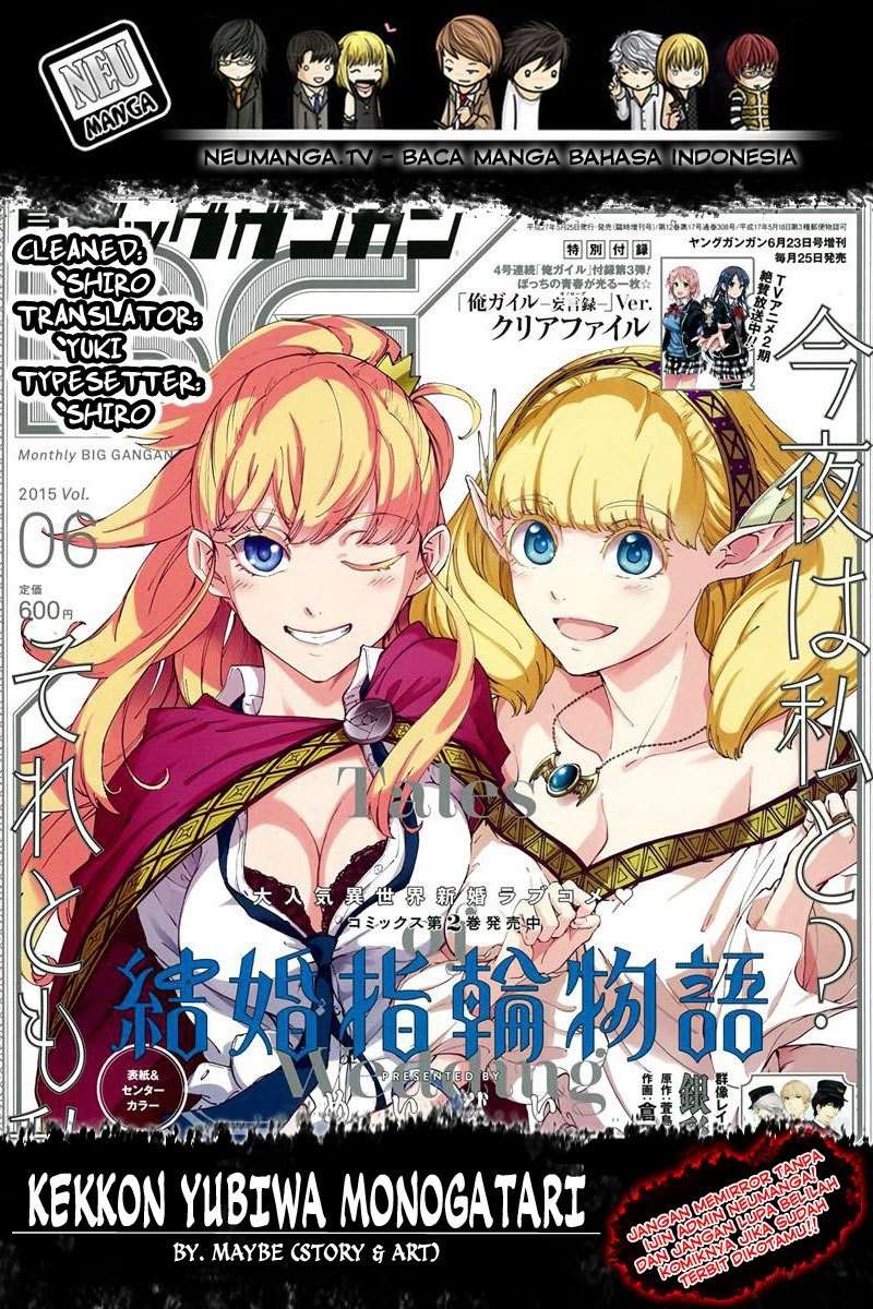 Manga Kekkon Yubiwa Monogatari Chapter 39 gambar 2