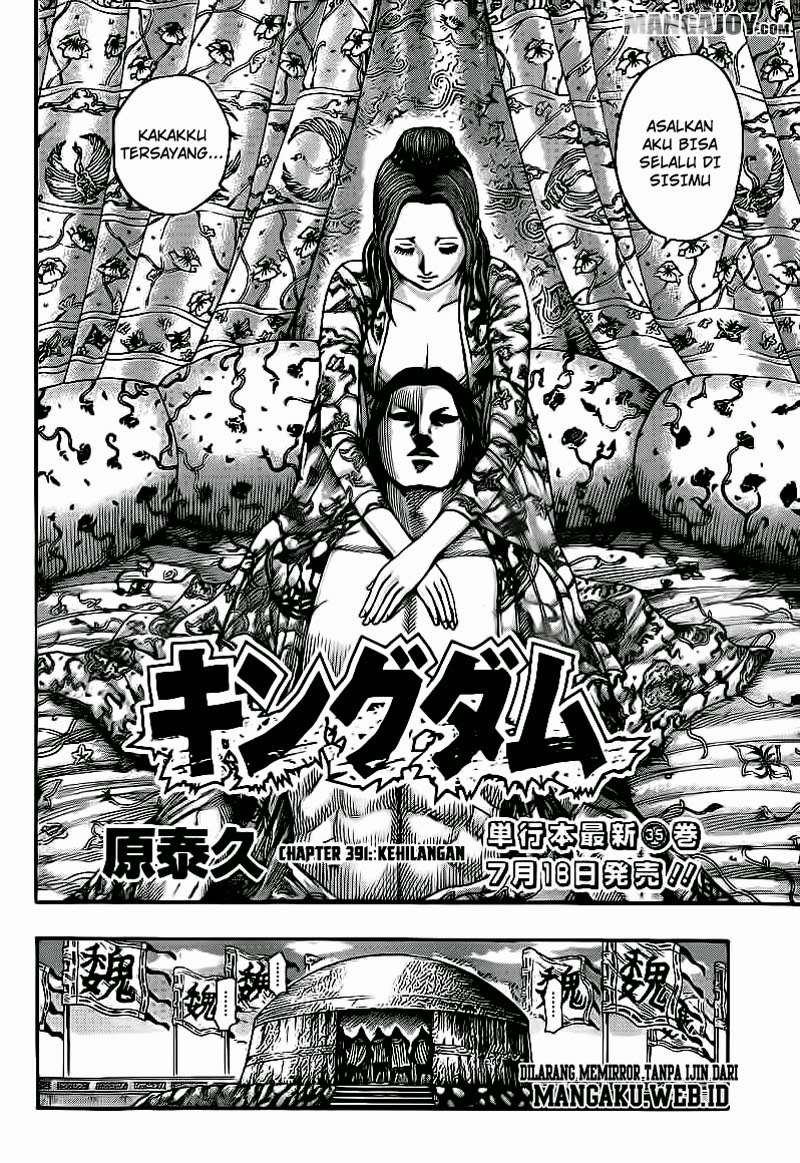 Manga Kingdom Chapter 391 gambar 2