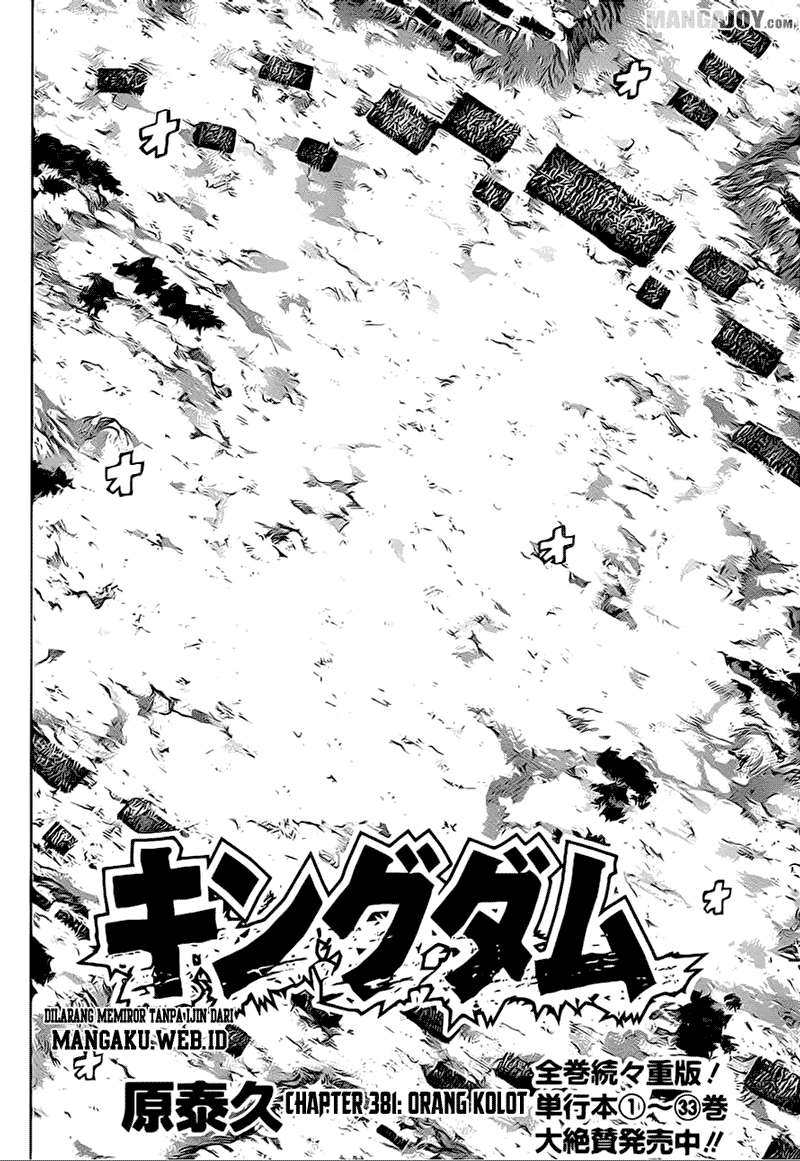 Manga Kingdom Chapter 381 gambar 2