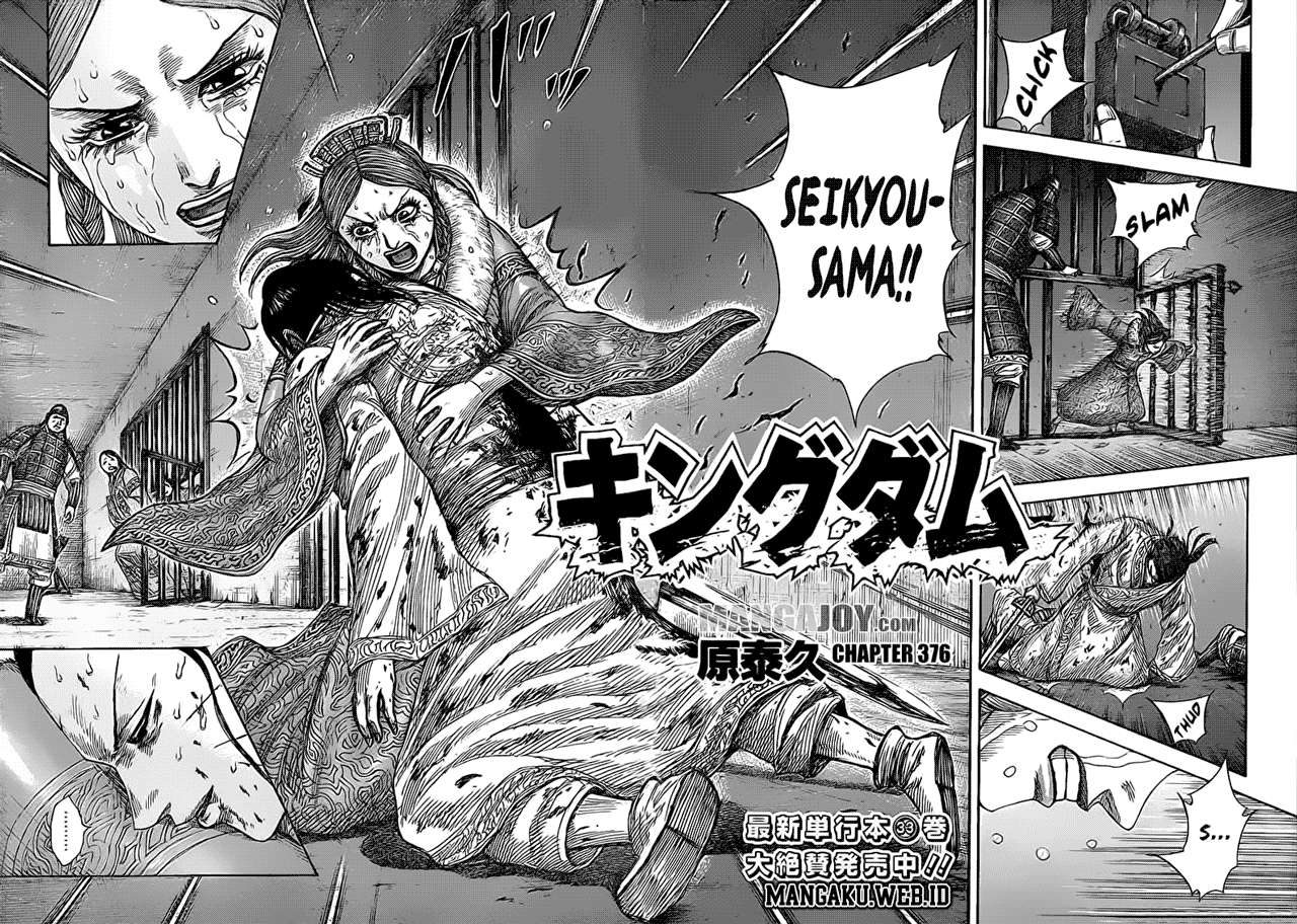 Manga Kingdom Chapter 376 gambar 2
