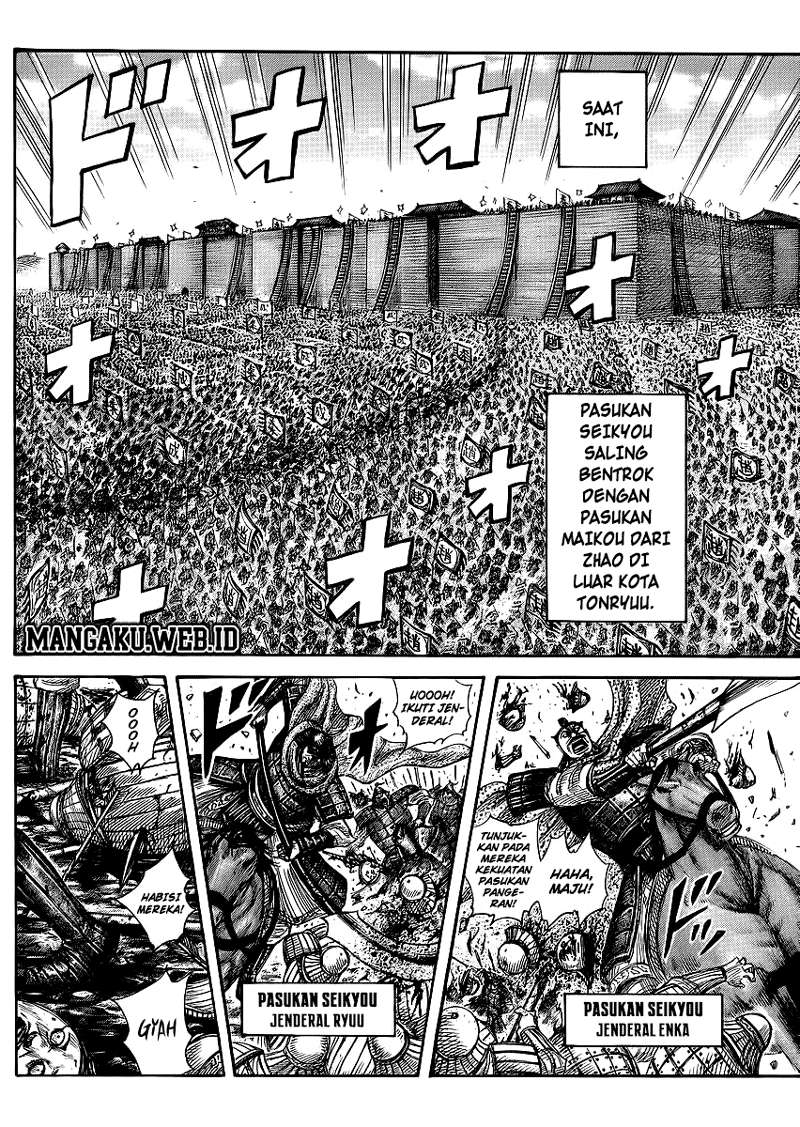 Manga Kingdom Chapter 371 gambar 2