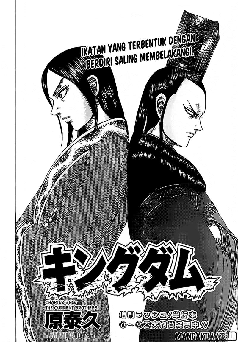 Manga Kingdom Chapter 368 gambar 2