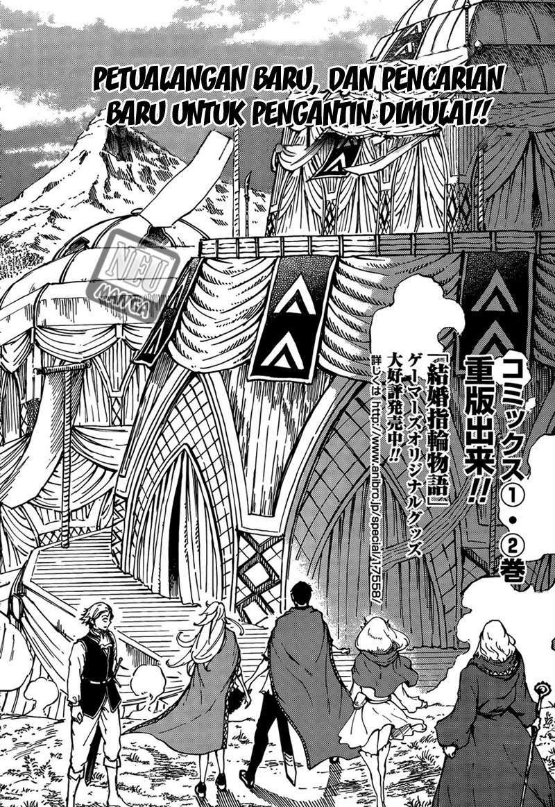 Kekkon Yubiwa Monogatari Chapter 12 Gambar 4