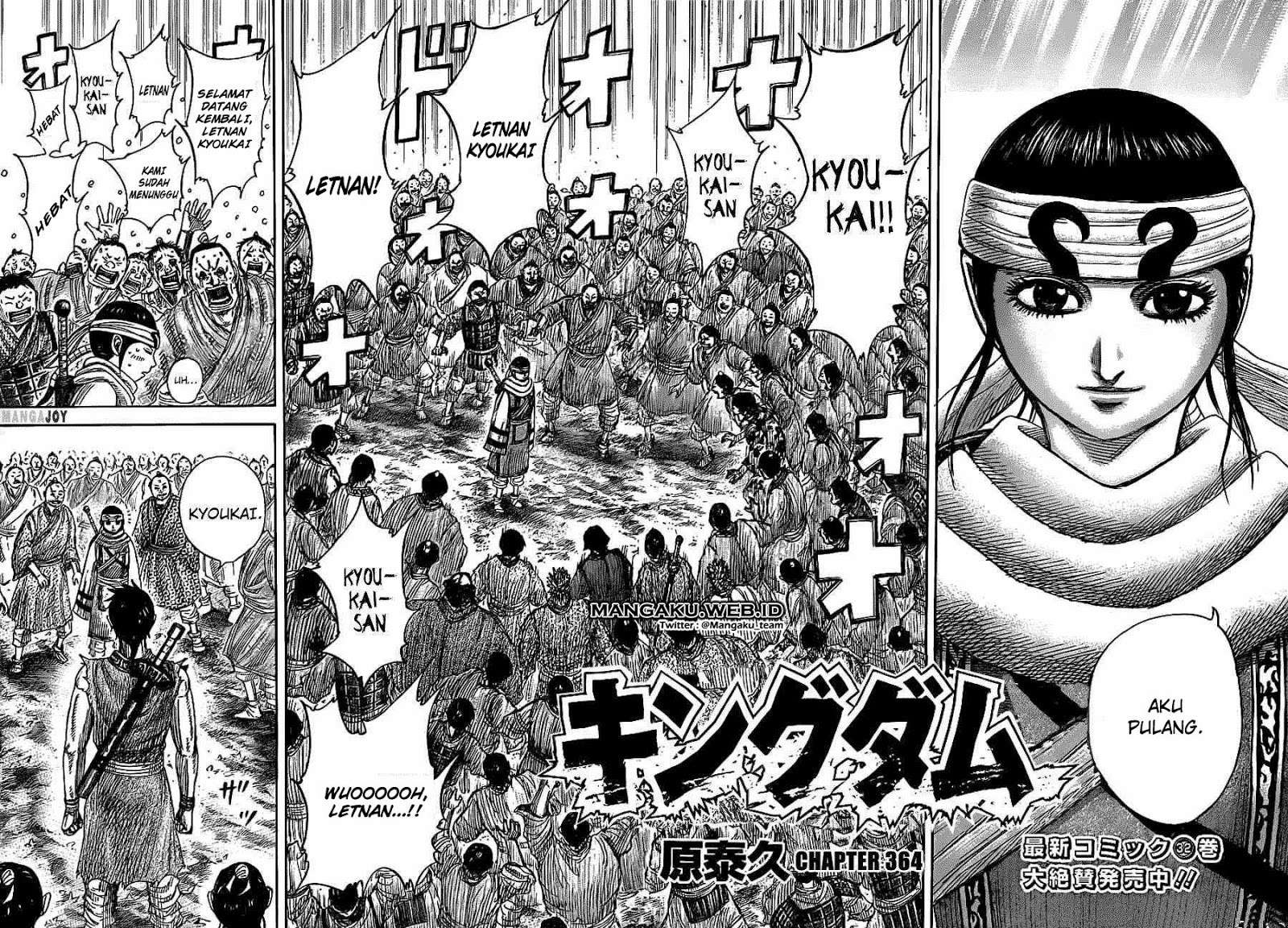 Manga Kingdom Chapter 364 gambar 2