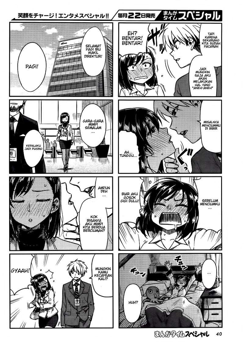 Manga Kawaii Joushi wo Komarasetai Chapter 8 gambar 2