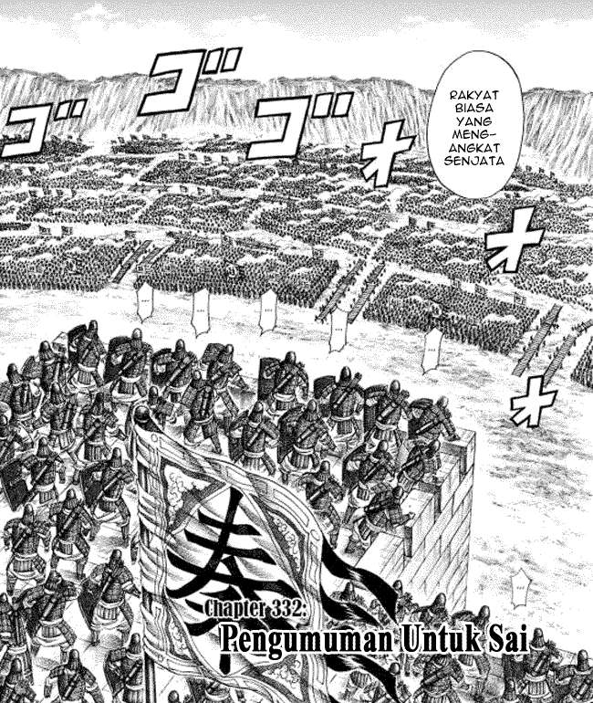 Manga Kingdom Chapter 332 gambar 2