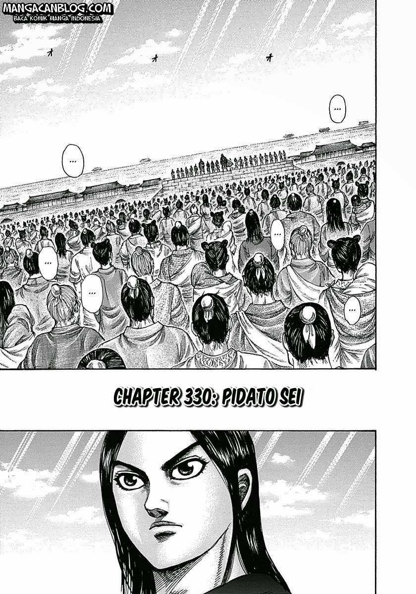 Manga Kingdom Chapter 330 gambar 2
