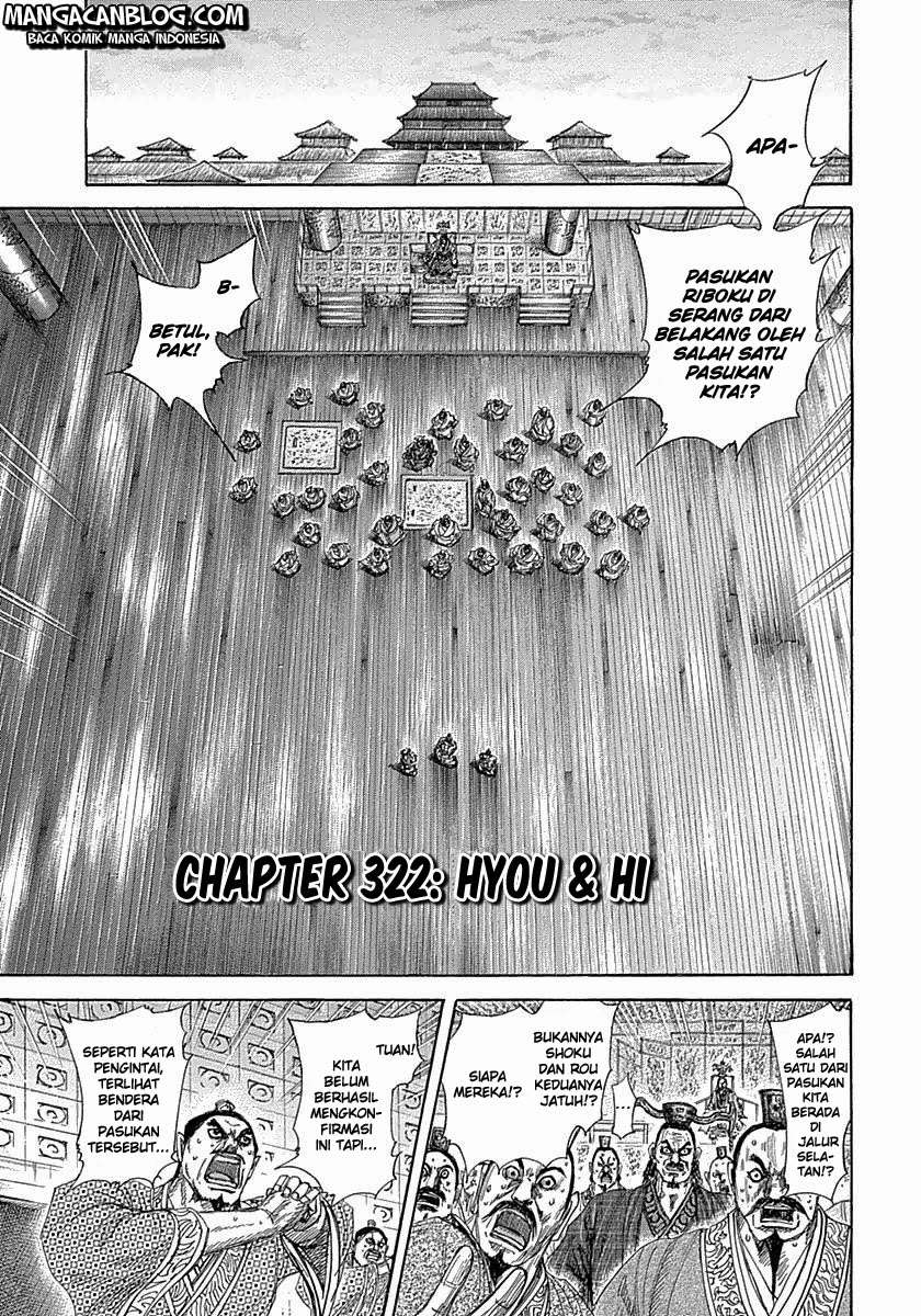 Manga Kingdom Chapter 322 gambar 2