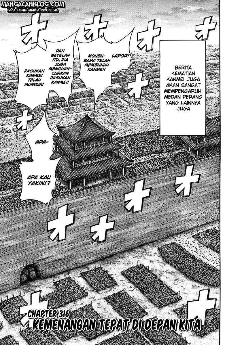 Manga Kingdom Chapter 316 gambar 2